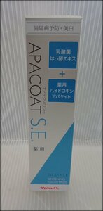 Bana8◆未開封◆ヤクルト 薬用アパコートS.E. 120g 薬用歯みがき