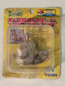 レトロ、初期、未開封、未使用、TOMY、モンスターコレクション、(オタチ)