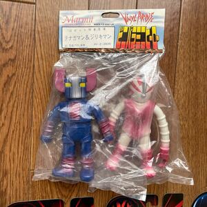 ロボット刑事　K テナガマン&ジリキマン　マーミット ビニールパラダイス　ビニパラミニヒーロー　ソフビ スターウォーズ