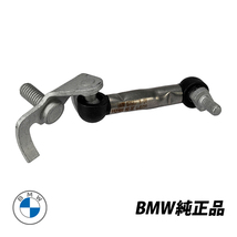 BMW純正 E46 M3 325Ci 330Ci 328Ci 330xi Z4 E85 E86 ヘッドライトアングルジョイントセンサーロッド 37146766778_画像1