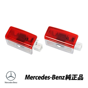  Mercedes Benz original AMG Logo projector left right 2 piece set W246 S205 S212 W213 W212 W205 W176 X156 X253 W246 X166 C292