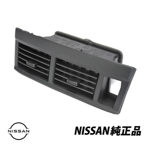  Nissan original ventilator air conditioner blow exit Skyline GTR R34 latter term BNR34 ER34 ENR34 68750AA100 GT-R 68750-AA100