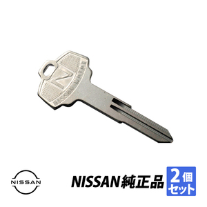 日産純正 ブルーバード 910 ハコスカ KPGC10 フェアレディ Z S30Z R溝 生ブランクキー2本 KEY00-00056