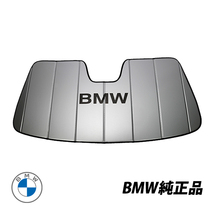 BMW 純正 サンシェード X3シリーズ F25 フロントガラス ウィンドウ サンシェイド ケース付き 82112211066_画像1