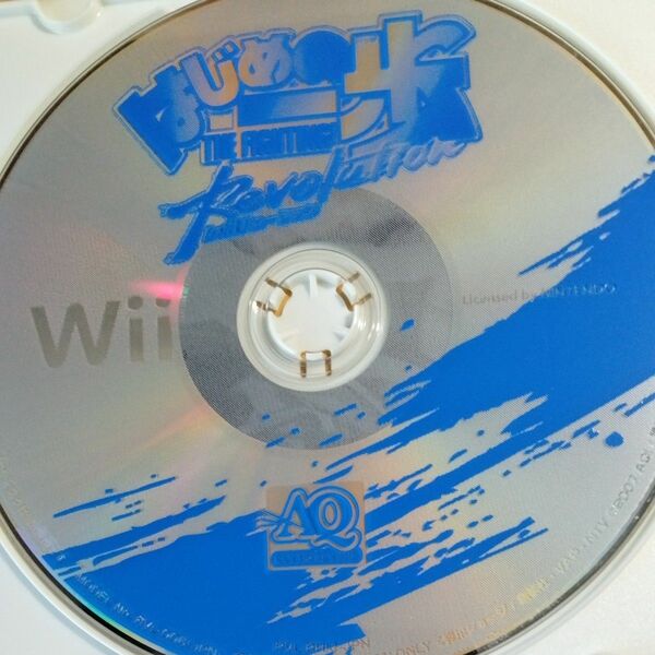 Wii 任天堂 ソフト2枚　大乱闘スマッシュブラザーズ　はじめの一歩