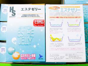 【エステゼリーESTHE JELLYゼリーのお風呂 12個】入浴剤 とうがらしの香り フィッシュコラーゲン配合 紅茶エキス配合 エステ＆リラックス