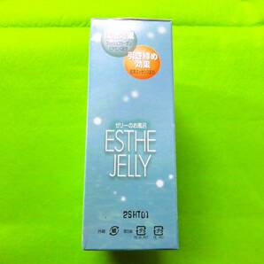 【エステゼリーESTHE JELLYゼリーのお風呂 12個】入浴剤 とうがらしの香り フィッシュコラーゲン配合 紅茶エキス配合 エステ＆リラックスの画像5