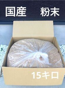 o...15 kilo .. flour cut flour discount flour powder needle leaved tree wide leaf . Mix free shipping prompt decision ②