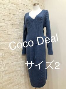 Coco Deal ココディール ロングニット ニットワンピース サイズ2 送料無料　即決