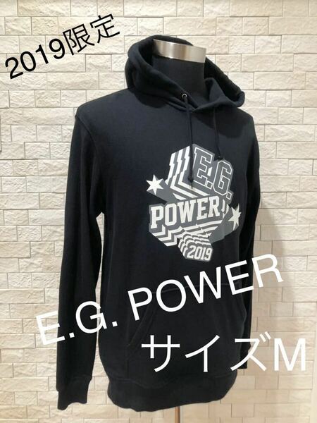 E.G. POWER 2019限定パーカー メンズ パーカー サイズM 送料無料　即決