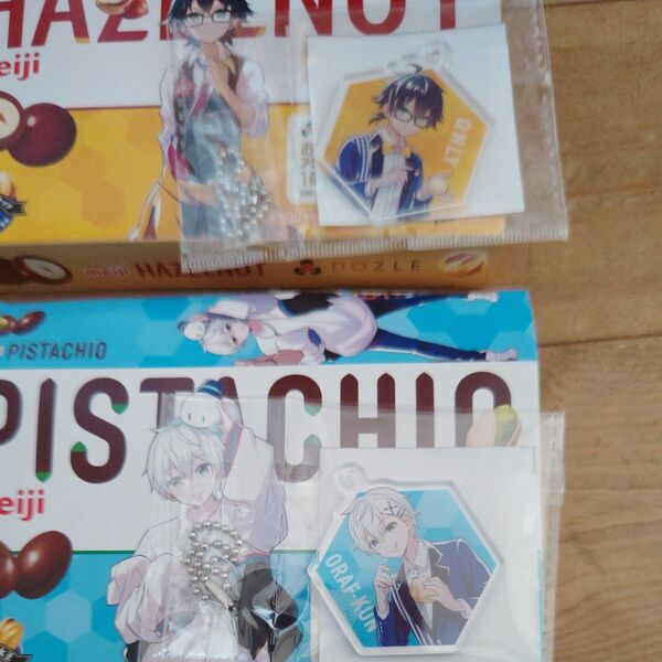 ドズル社 ローソンコラボチョコ キーホルダー