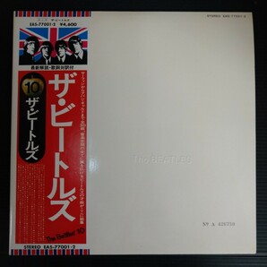 ビートルズ ホワイト・アルバム The Beatles ポスターつき 帯付 EAS-77001★中古アナログレコードの画像1