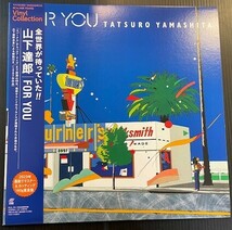 山下達郎★新品「FOR YOU」2023年最新リマスター＆カッティング盤★おまけ付き_画像1