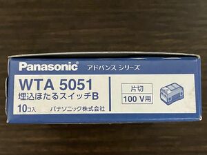 WTA5051 新品 10個 埋込ほたるスイッチB 片切スイッチ Panasonic パナソニック アドバンスシリーズ