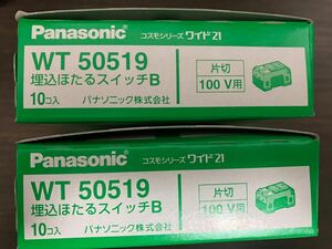 WT50519 新品 20個 埋込ほたるスイッチB 片切スイッチ Panasonic パナソニック コスモシリーズワイド21