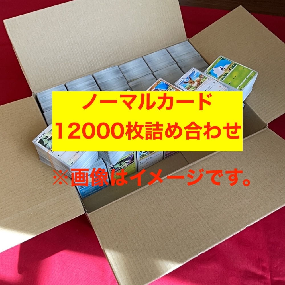 2024年最新】Yahoo!オークション -まとめ売りの中古品・新品・未使用品一覧