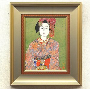 【GLC】片岡球子 「むすめ」 木版画 直筆サイン 限定200部 版元シール ◆逸品!