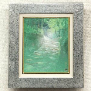 【GLC】桜井敬史 「風景」 日本画3号 日本美術院院友 群馬県出身