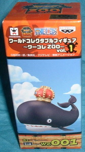 ワンピース ワールドコレクタブルフィギュア ZOO 1 ホエ