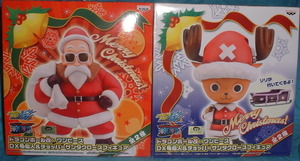  Dragon Ball modified * One-piece DX turtle . person & chopper Santa Claus figure 2 kind set 