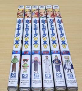 【DVD】人造昆虫カブトボーグV×V 7-12巻