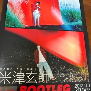 銀テ付き 米津玄師 ポスター BOOTLEG