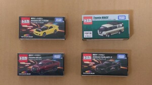 ☆新品・未開封・東京オートサロン開催記念 2024 トミカ 日産フェアレディZ・マツダRX-7 FD3S・トヨタハイラックス・トヨタハイエース CD