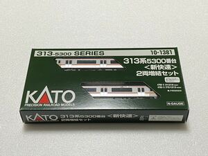 【中古品】KATO 10-1381 313系5300番台〈新快速〉2両増結セット