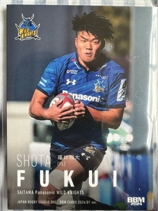 ★2024【福井翔大】埼玉パナソニックワイルドナイツ LO18 レギュラーカード JAPAN RUGBY LEAGUE ONE ジャパンラグビーリーグワン