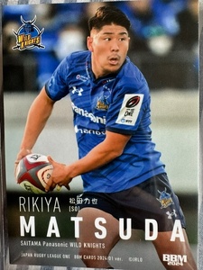 ★2024【松田力也】埼玉パナソニックワイルドナイツ LO19 レギュラーカード JAPAN RUGBY LEAGUE ONE ジャパンラグビーリーグワン