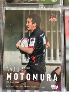 ★2024【本村直樹】三重ホンダヒート LO61 レギュラーカード JAPAN RUGBY LEAGUE ONE ジャパンラグビーリーグワン