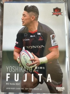 ★2024【藤田慶和】三重ホンダヒート LO63 レギュラーカード JAPAN RUGBY LEAGUE ONE ジャパンラグビーリーグワン