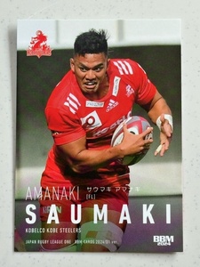 ◎日本代表【サウマキアマナ】コベルコ神戸スティーラーズ LO11 レギュラーカード JAPAN RUGBY LEAGUE ONE リーグワン 2024