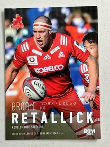 ◎ニュージーランド代表【ブロディ・レタリック】コベルコスティーラーズ LO09 レギュラーカード JAPAN RUGBY LEAGUE ONE リーグワン 2024