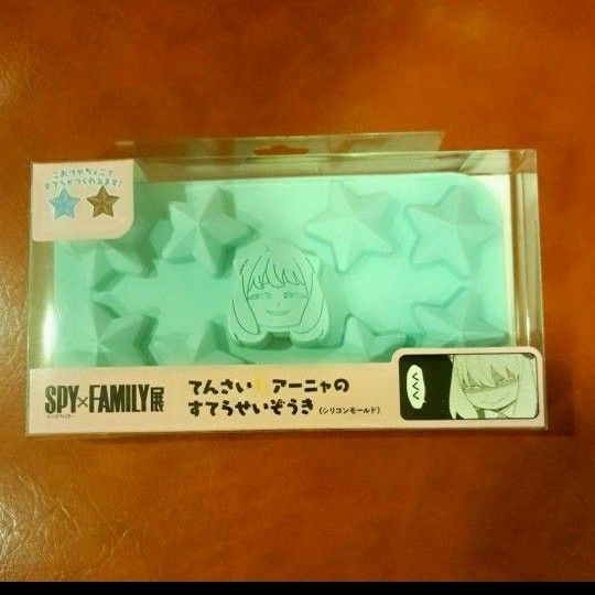 SPY×FAMILY展　　アーニャ　シリコンモールド