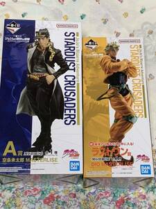 一番くじ ジョジョの奇妙な冒険 STARDUST CRUSADERS A賞 空条承太郎 ラストワン賞 DIO セット　MASTERLISE 新品未開封