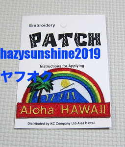 ハワイ 刺繍 ワッペン KC COMPANY HAWAII レインボー 虹 ALOHA HAWAII アロハ・ハワイ