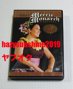 メリー・モナーク・フェスティヴァル 2007 MERRIE MONARCH 3枚組 DVD HULA フラ