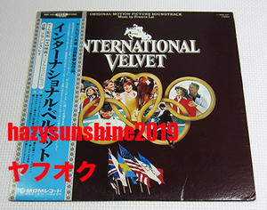 フランシス・レイ FRANCIS LAI JAPAN 12 INCH LP インターナショナル・ベルベット INTERNATIONAL VELVET SOUNDTRACK