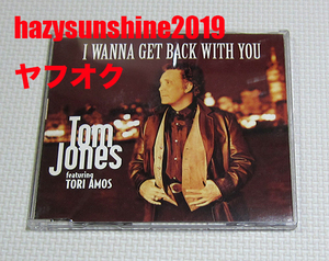 トム・ジョーンズ TOM JONES FEATURING TORI AMOS トーリ・エイモス CD I WANNA GET BACK TO YOUSITUATION