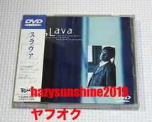 スラヴァ SLAVA JAPAN DVD アヴェ・マリア AVE MARIA LULLABY ララバイ_画像1