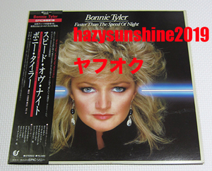 ボニー・タイラー BONNIE TYLER JAPAN 12 INCH LP スピード・オヴ・ナイト FASTER THAN THE SPEED OF NIGHT TOTAL ECLIPSE OF THE HEART