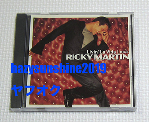 リッキー・マーティン RICKY MARTIN 5 TRACK CD LIVN’ LA VIDA LOCA PABLO FLORES