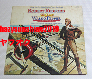 華麗なるヒコーキ野郎 ROBERT REDFORD ロバート・レッドフォード JAPAN 12 INCH LP SOUNDTRACK ヘンリー・マンシーニ HENRY MANCINI