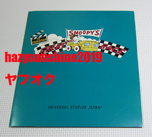 スヌーピー SNOOPY ユニバーサル・スタジオ・ジャパン フォト台紙 FUJI FILM 富士フィルム