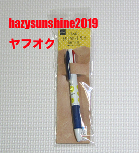 スマイリー・フェイス BALLPOINT PEN 3色 ボールペン SMILE HARVEY PAUL ハーヴェイ・ポール・ワールド・スマイル財団 未使用 DAISO