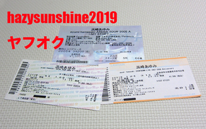 浜崎あゆみ AYUMI HAMASAKI ARENA TOUR アリーナ・ツアー 2005 2009 カウントダウン・ライヴ 2007-2008 COUNTDOWN LIVE チケット半券