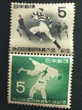 ■■コレクション出品■■【第８回国民体育大会】ラグビー・柔道　１９５３年　額面５円２種（美品もヨレあり）_画像1