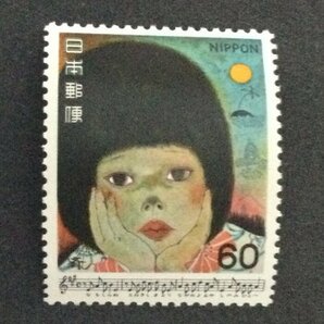 ■■コレクション出品■■【日本の歌シリーズ】第８集 椰子の実 額面６０円の画像1