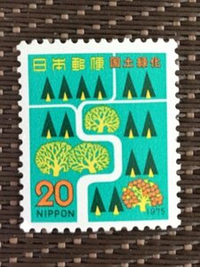 ■■コレクション出品■■【国土緑化】１９７５年　樹木に川　額面２０円